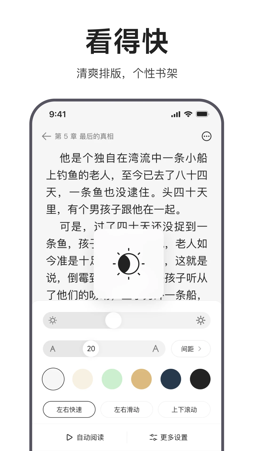迅雷浏览器app下载第2张截图