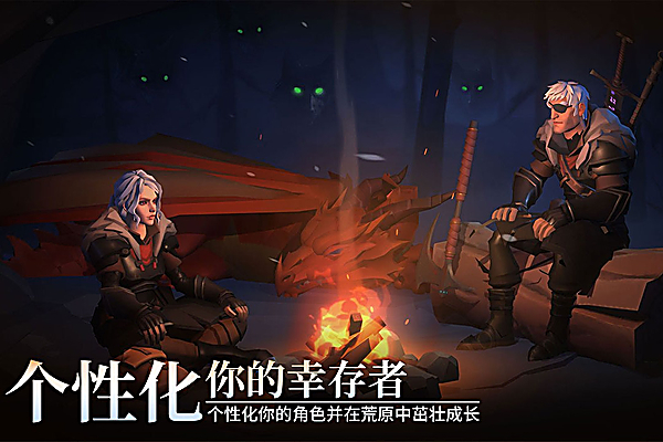 冰原守卫者手游下载第5张截图
