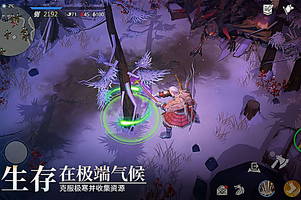 冰原守卫者手游下载第1张截图