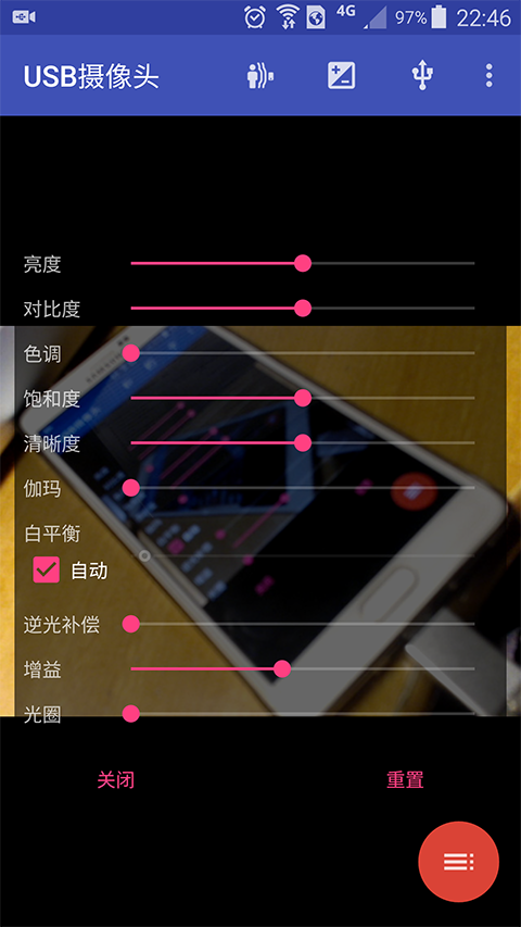 USB摄像头app下载第3张截图