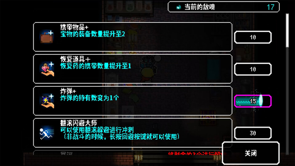 弑神少女手游官方版下载第3张截图