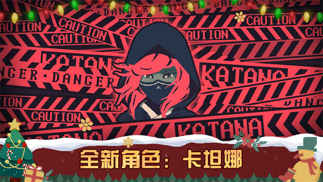 黎明前20分钟手机版下载第1张截图