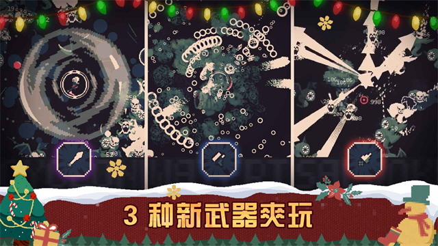黎明前20分钟手机版下载第2张截图