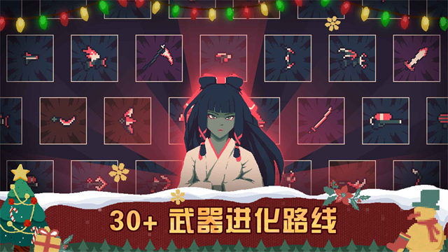 黎明前20分钟手机版下载第3张截图