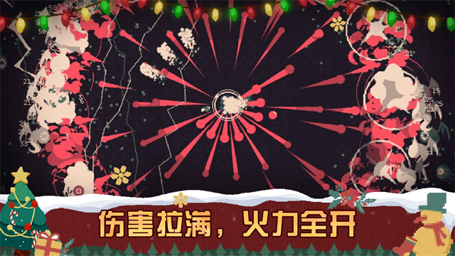 黎明前20分钟手机版下载第4张截图