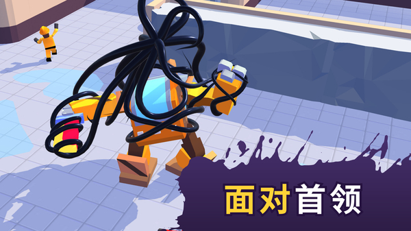 毒液生存最新版下载第3张截图