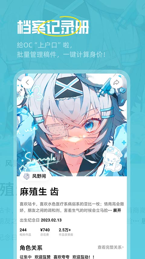 临界app下载第4张截图