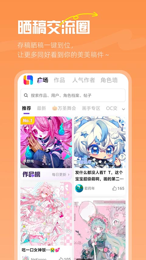 临界app下载第3张截图