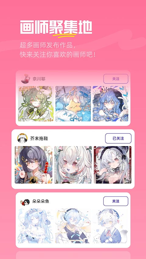 临界app下载第1张截图