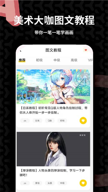 羊驼绘画app第2张截图