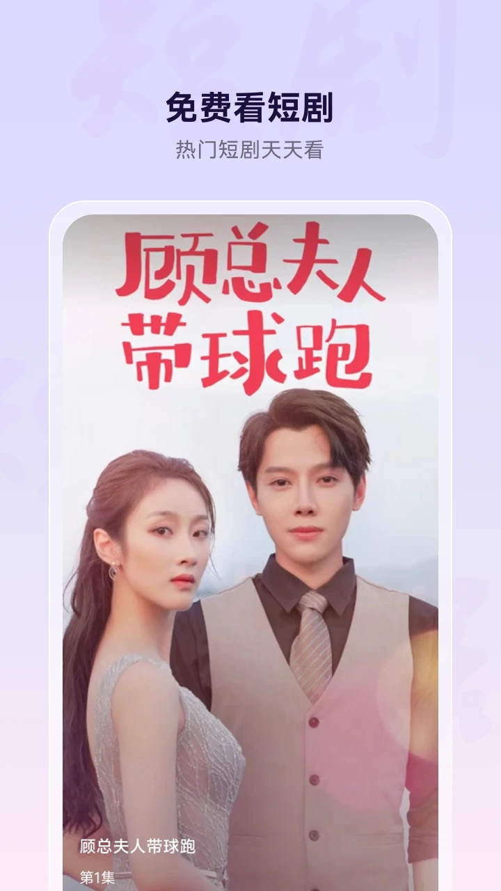 微米浏览器app下载第4张截图