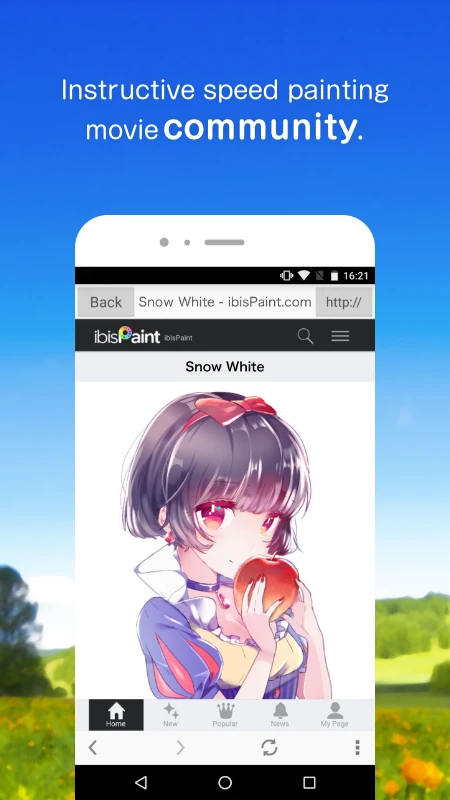 爱笔思画X官方正版第3张截图