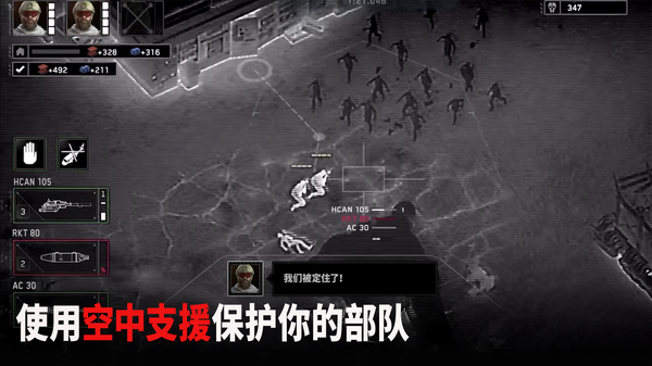 僵尸炮艇生存中文版下载第3张截图