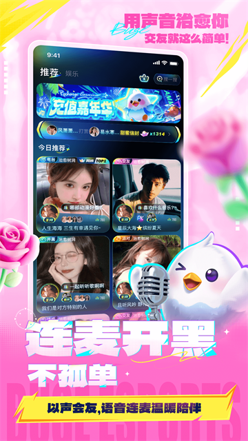 不鸽电竞app下载第3张截图