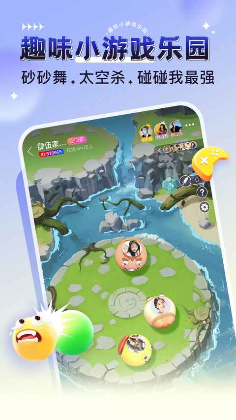 猎游陪玩app下载第3张截图