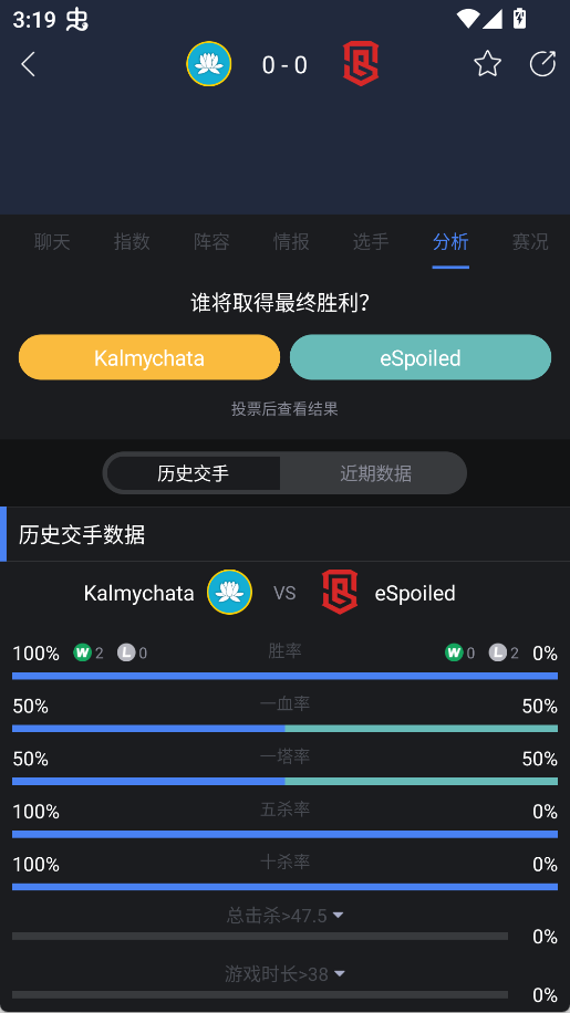 极速电竞关注页面