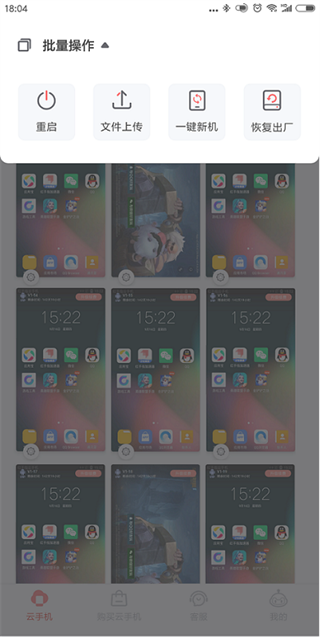 批量上传文件教程截图1