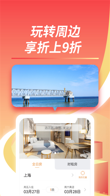 格林app手机版第4张截图