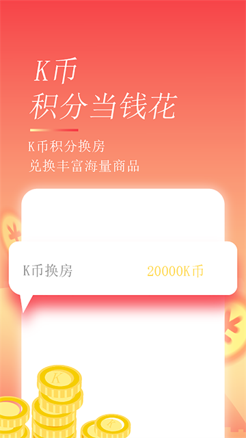 格林app手机版第1张截图