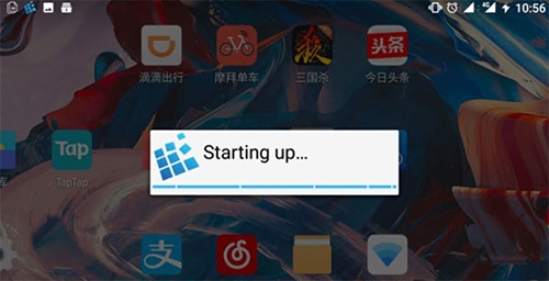 exagear模拟器官方正版下载第4张截图