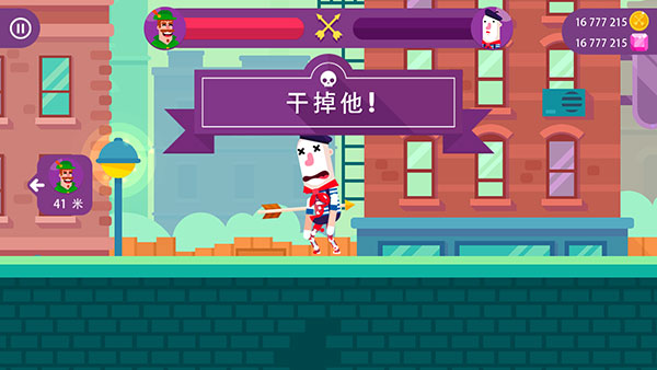 对战胜利截图