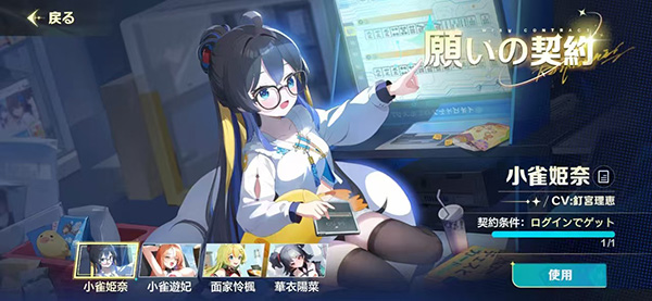 雀愿麻将手游下载最新版本第4张截图