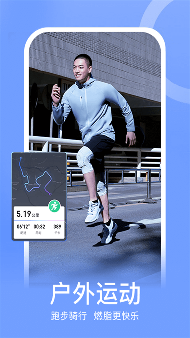 Keep健身app官方版跑步数据截图