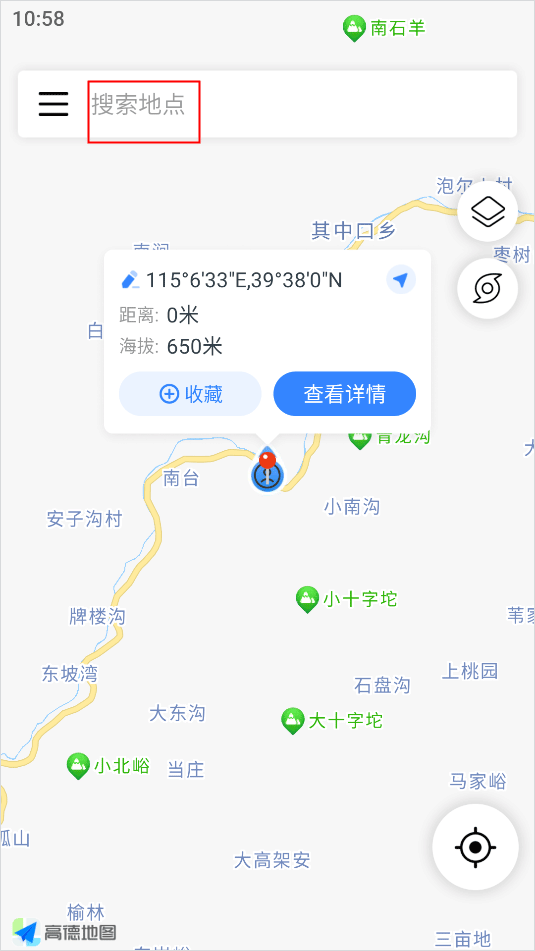 潮汐曲线截图