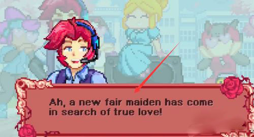 游戏剧情对话截图