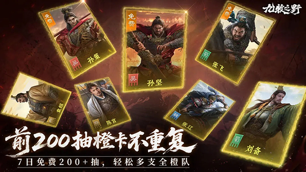 九牧之野渠道服下载第1张截图