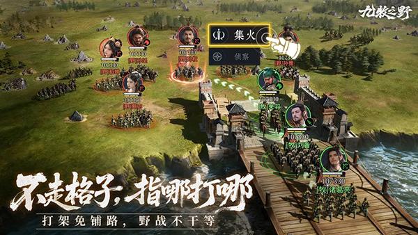九牧之野渠道服下载第5张截图