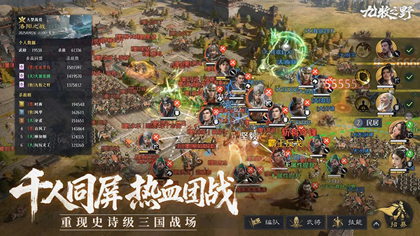 九牧之野渠道服下载第2张截图