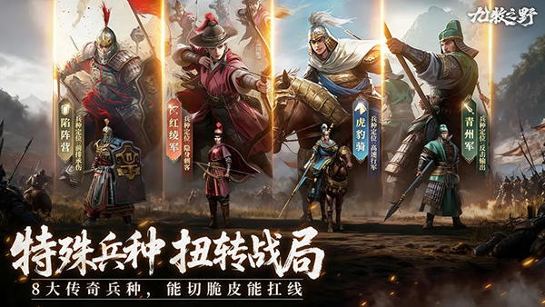 九牧之野渠道服下载第3张截图