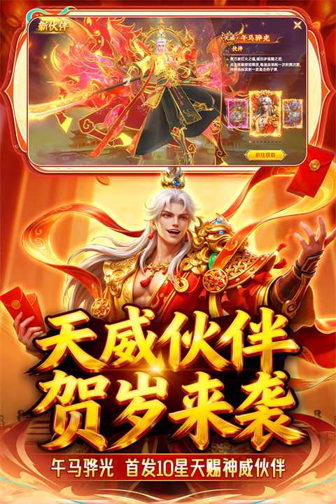 捕鱼新纪元官方版下载第2张截图