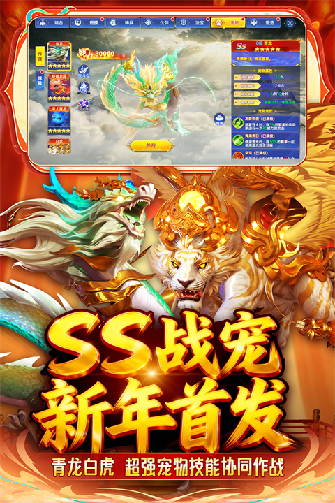 捕鱼新纪元官方版下载第5张截图