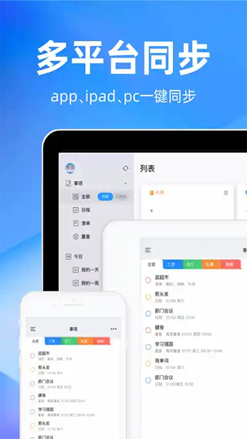 时光序app下载第4张截图