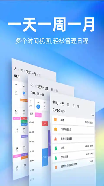 时光序app下载第3张截图