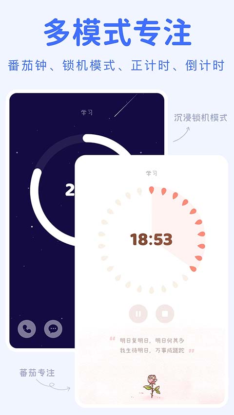 YoYo日常app下载第1张截图