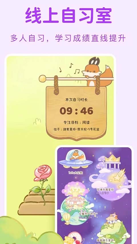 YoYo日常app下载第4张截图