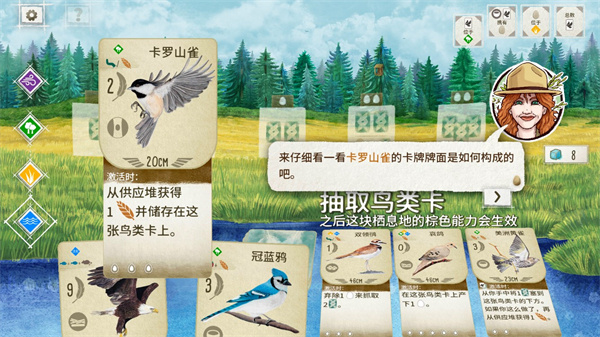 新手攻略截图3