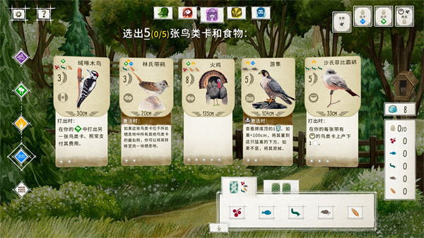 新手攻略截图4