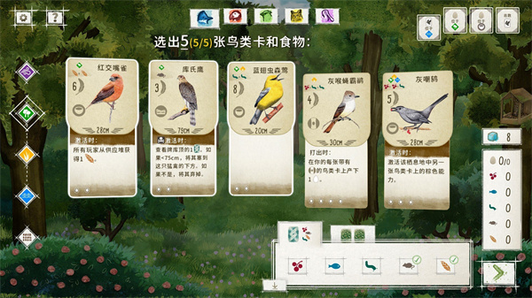 新手攻略截图5