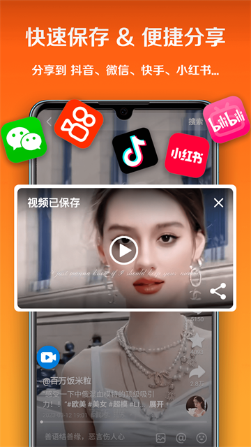 小白录屏官方版下载第2张截图