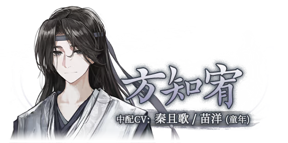 方知宥截图