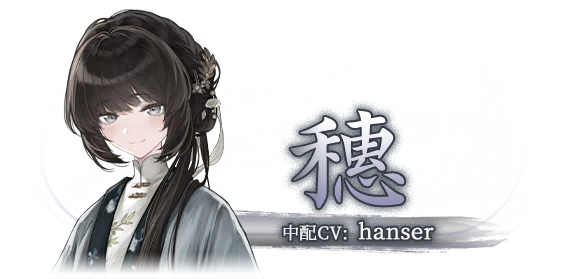 穗截图
