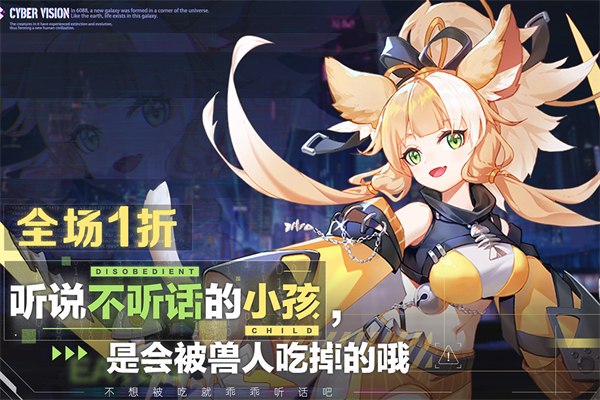 双生幻想免费版下载第5张截图