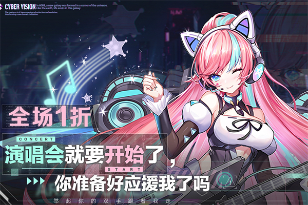 双生幻想免费版下载第3张截图