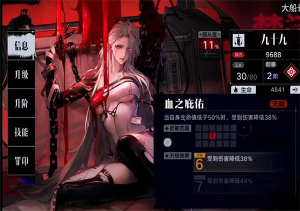 角色截图
