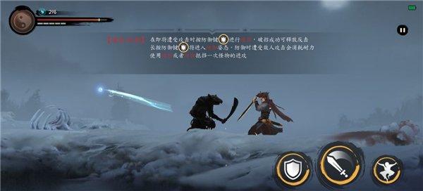 斩妖行手游第4张截图