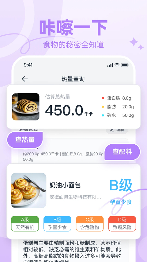 番茄轻断食app下载第2张截图